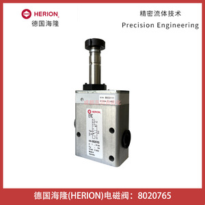 Vanne solénoïde Herion 8020765 DC 24V 1/2 pouce, fabrication allemande - Product Image 1