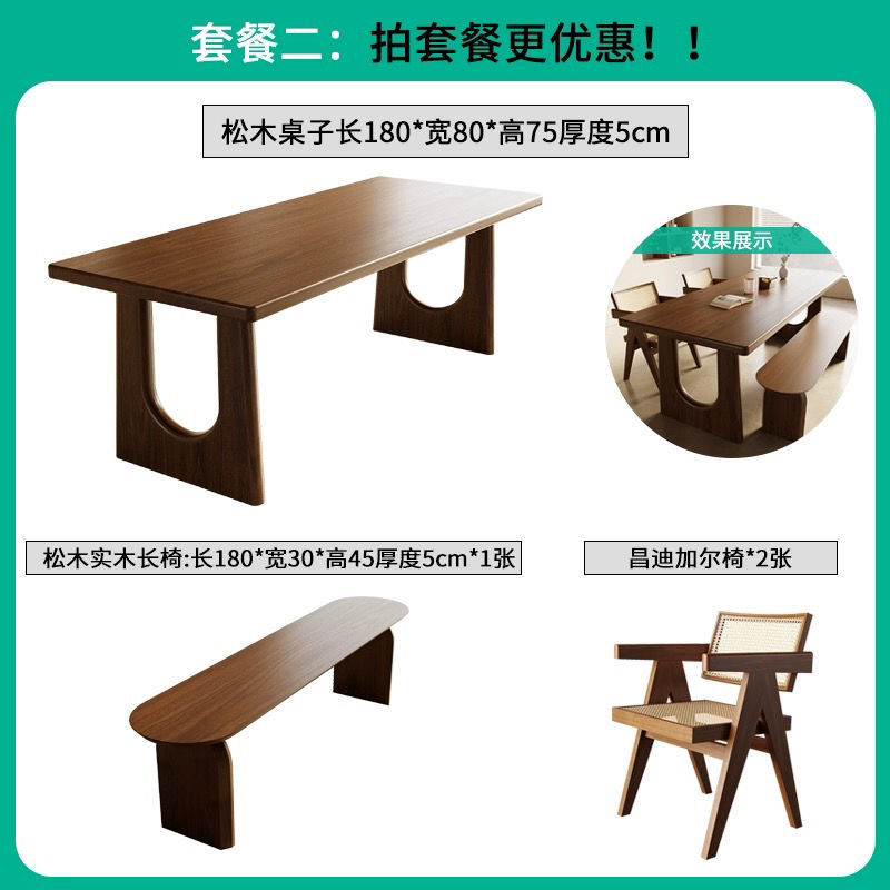 Table length 180cm [Pine wood] Set 2