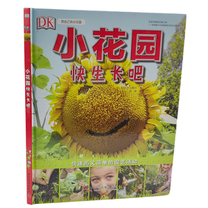 Impression <span class=keywords><strong>de</strong></span> livres reliés, <span class=keywords><strong>livre</strong></span> d'histoires inspirantes, <span class=keywords><strong>film</strong></span> <span class=keywords><strong>de</strong></span> transfert d'impression, plastification, anglais - Product Image 6