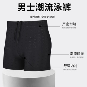 Men's Sharkskin Swim Trunks Five-Point Quick Dry <b>Black</b> Knitted Fabric Adult <b>Board</b> Shorts - Product Image 5