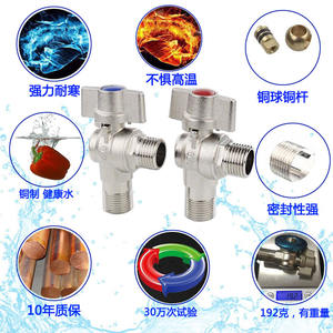 Robinet à bille à passage direct à haut débit tout en cuivre, 6 points, 4 points, à ouverture totale, pour chauffe-eau domestique, robinets d'angle - Product Image 1