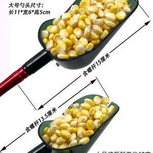 Juego de cucharas de pesca transparentes para carpa, pesca en roca, pesca de fondo, herramienta de lanzamiento a larga distancia - Product Image 3