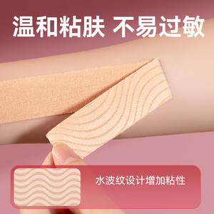 Bande adhésive médicale en coton respirant Haier pour les muscles du visage, 2,5 cm x 500 cm, couleur chair, pour usage général - Product Image 4