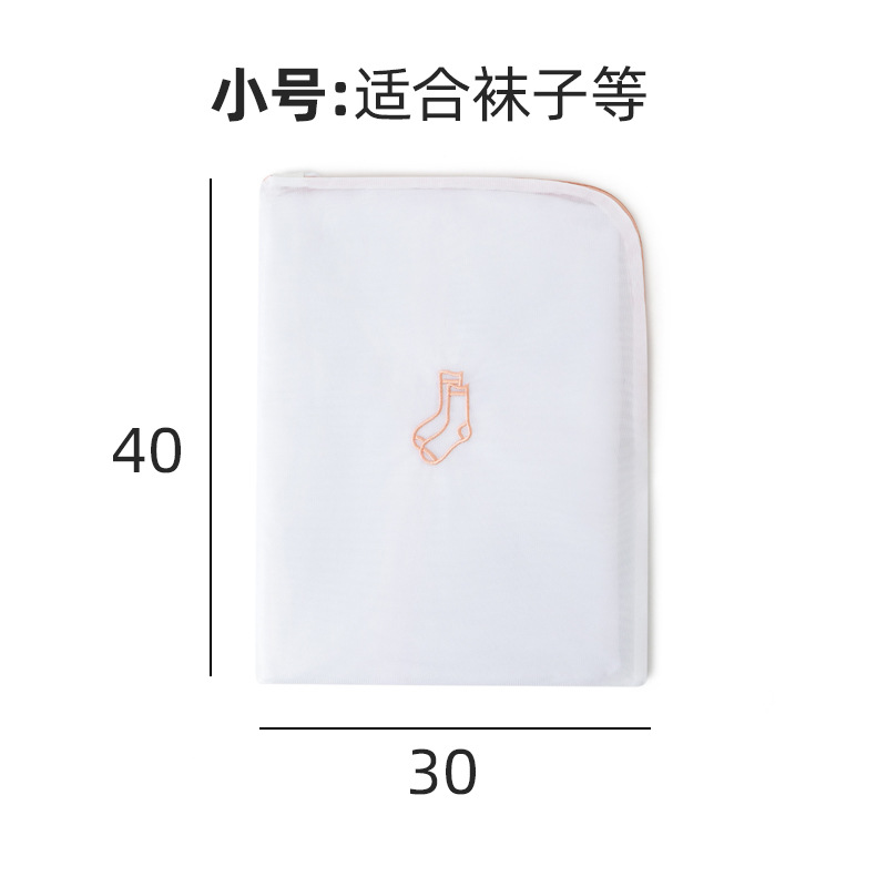 Pink embroidered sock bag