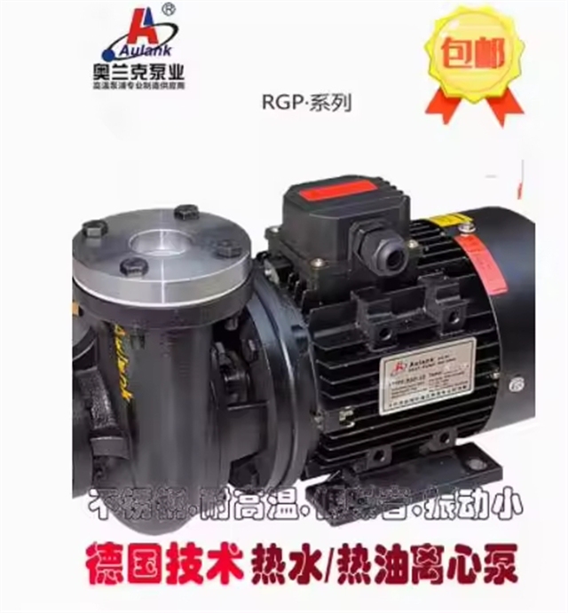 สีสัน RGP-20-180-1.5KW
