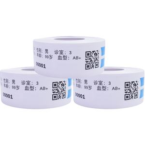 Bracelet médical jetable, Logo personnalisé, pour hôpital ou adulte, Identification des animaux de compagnie - Product Image 1