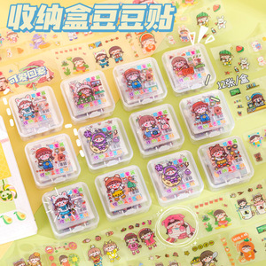 Creative Little Girl Storage Box With Transparent Bean Stickers Cartoon Adhesive Stickers 12 <b>Sheets</b> Per Box DIY Craft Material - Product Image 1