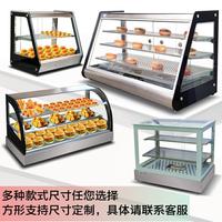 Vitrine électrique de comptoir à 3 niveaux en acier inoxydable et verre pour la présentation alimentaire en restaurant – Équipement de maintien au chaud – Offre Spéciale