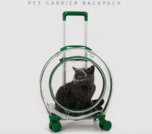 プラスチック犬用キャリア大容量透明ポータブルプルロッドバブルボックス屋外旅行スペースケージ