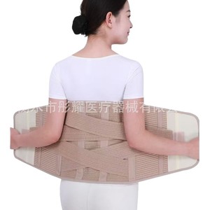 Lumbar Support <b>Belt</b> 33cm Wide Steel Plate Support Breathable <b>Elastic</b> Adjustable For Adult Waist Pain Relief - Product Image 2