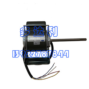 Carrier Ha12ce231 Coil <b>Fan</b> <b>Motor</b> 12W Ydk12 4ke For Mechanical Equipment - Product Image 3