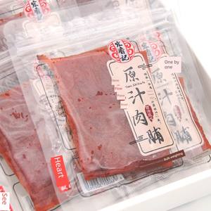 Hongxiangji เนื้อหมูรส<span class=keywords><strong>เผ็ด</strong></span>ตากแห้งพริกไทยดำแบบดั้งเดิมรสชาดกึ่งนุ่ม208กรัมถุงขนมขบเคี้ยวบรรจุภัณฑ์ OEM ODM - Product Image 4