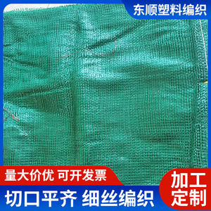 Sac en filet tissé vert, grande taille, en plastique PP épaissi, pour la livraison express et la logistique - Product Image 4
