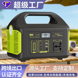 Portable Power Station 500W 384Wh Outdoor Energy Supply For Car Road Trip Barbecue Live Streaming - Product Image 4