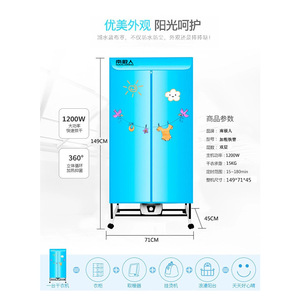 Nanjiren Clothes Dryer 900W Electric Double Layer Home Use Compact Dryer With Iron Frame And PVC Cover - Product Image 4