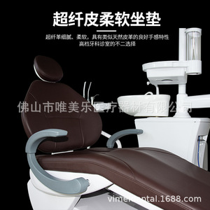 Vimel Dental Chair WM-208A Electric Treatment Unit With Led <b>Light</b> And Control <b>Panel</b> For Clinic Use - Product Image 4