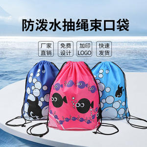 <b>Drawstring</b> Storage Bag Polyester Waterproof Swim And Water Sports <b>Backpack</b> 1450Ml Capacity Outdoor Use - Product Image 2