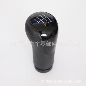 Car Gear <b>Knob</b> For Ford Black Leather Ergonomic <b>Shift</b> <b>Knob</b> DZ06 Q4-1 - Product Image 2