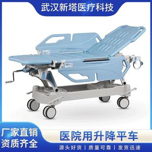 Carro de Transporte de Pacientes con Altura Ajustable de ABS para Hospital, para Uso en Cirugía de Emergencia y Endoscopia - Product Image 5