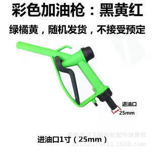 Bomba de Combustible Manual Simple de Plástico de Ingeniería al por Mayor, Capacidad de 2.0 kg para Fabricación de Diésel - Product Image 4