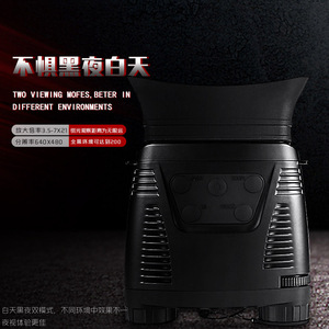 Night Vision Monocular 3.5-7X21 CMOS Sensor MicroSD Card Support For Night Observation - Product Image 1