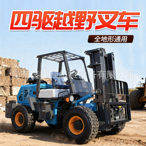 รถยกดีเซลสำหรับงานออฟโรด 5 ตัน ระยะศูนย์ถ่วง 1500 มม. แบบนั่งขับ ยางลม - Product Image 4