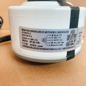 มอเตอร์พัดลมดีซี Hisense ZKFP-25-10-4 รุ่น 2178373.C สำหรับเครื่องปรับอากาศภายในอาคาร - Product Image 1