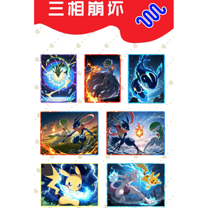 Aimants de réfrigérateur magnétiques en métal promotionnels JPS Kaleka Mengquge Pokemoned, partie 2, cartes Pokémoned mignonnes de dessin animé, boîte de booster - Product Image 3