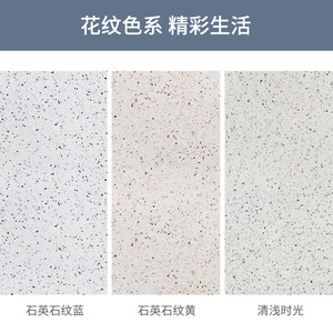 Self Adhesive Oil Proof <b>Wall</b> <b>Stickers</b> Imitation Quartz Stone Pattern PVC Rectangle Home <b>Decoration</b> - Product Image 5