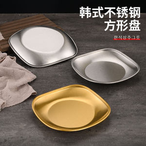 Assiette carrée en acier inoxydable 304, plat peu profond en métal pour servir les aliments, option couleur or ou argent - Product Image 4