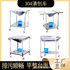 Carrito Médico de Acero Inoxidable en Promoción, 60x60x80 cm, con Cubeta y Ruedas para Limpieza y Tratamiento de Heridas en Hospitales - Product Image 4