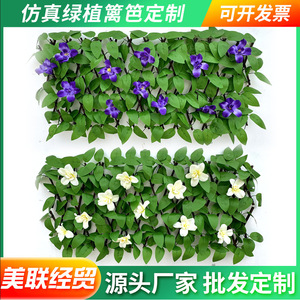 United Daily News Artificial Plant <b>Wall</b> 40cm 70cm 120cm Green Ivy <b>Leaves</b> <b>Decorative</b> Garden Outdoor Home Wedding <b>Decoration</b> - Product Image 4