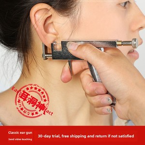 Súng bắn khuyên tai tiện lợi, không đau, dụng cụ & thiết bị trang sức xỏ khuyên tai - Product Image 5