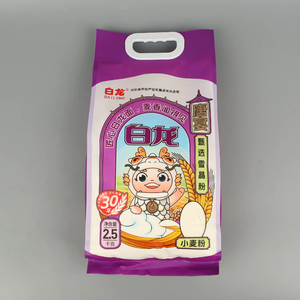 ถุงบรรจุข้าวบาสมาติออร์แกนิกไทยแบบสุญญากาศ - ขนาด 5kg/10kg, กำหนดขนาดได้, มีหูหิ้ว - Product Image 2