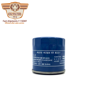 <span class=keywords><strong>Filtre</strong></span> à <span class=keywords><strong>huile</strong></span> pour automobiles, à bas <span class=keywords><strong>prix</strong></span>, 4 pièces - Product Image 2