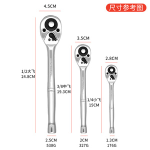 Ratchet Wrench 24 Tooth 1/2 1/4 3/8 Inch Chrome Vanadium Steel Automotive Repair <b>Tool</b> - Product Image 4