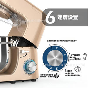 Batteur sur socle Sanli 7L avec tête inclinable, mixeur électrique multifonctionnel pour la maison, couleur champagne - Product Image 3