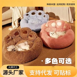 Coussin pour chien en forme de patte d'ours, rond, couleur café, en fausse fourrure, tapis pour animaux de compagnie, quatre saisons, chaud et confortable - Product Image 5