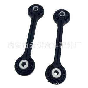 Brazos de Control para Audi A4 y Q5 (Modelo 8K0411317D) al por Mayor de Fábrica, Barras de Conexión Delanteras y Barras Estabilizadoras - Product Image 1