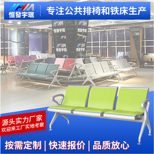 Silla de espera metálica para hospital Yu Min PU Self Skin Row, roja, azul, verde, negra, AD 306P21 - Product Image 4