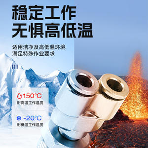 Raccords rapides pneumatiques haute pression tout en cuivre nickelé, connecteur rapide pour tuyau pneumatique PB8-02, raccord en T latéral PD10-03, PX6-01 - Product Image 2