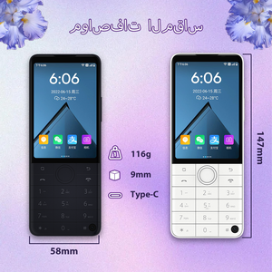 Smartphone QIN F22 Pro 4G avec clavier arabe, Android 12, 4 Go + 64 Go, MTK G85, batterie 2150 mAh, bouton de secours, téléphone portable pour le Moyen-Orient - Product Image 2