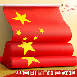 Chinese National <b>Flag</b> Handheld Small <b>Flag</b> 14x21cm Polyester Plastic <b>Pole</b> <b>For</b> National Day Celebration - Product Image 3