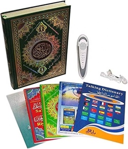 Bahasha Indonesia Thổ Nhĩ Kỳ uzbek malaysian bangla tiếng Urdu Tiếng Anh AL quran Đọc Bút 35 giọng nói quran 28 bản dịch quran - Product Image 5