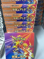 Boîte de cartes à collectionner mystère SV9A Pokémon Anime pour les vendeurs de cartes en direct – Cartes à ouvrir virales