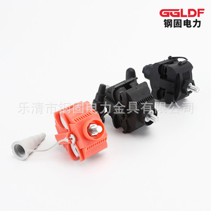 Conector de derivación de cable de baja tensión GGLDF 35-95, abrazadera perforadora de cables - Product Image 1