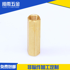 Custom Brass Machined Parts Various Sizes For Manufacturing 10mm <b>Max</b> Diameter 20mm Processing Customization Available - Product Image 3