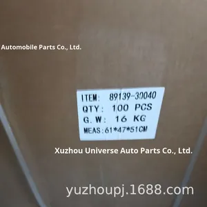 Chất Lượng Cao 1:1 87139-30040 1 Năm Bảo Hành 1.6L Lọc Động Cơ Yếu Tố Cho Cho Cho Vương Miện Rav - Product Image 4