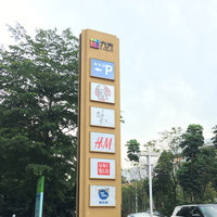 Système d'affichage numérique pour centres commerciaux CARREY, signalétique LED personnalisée pour magasins de détail, enseignes pylônes pour magasins de proximité