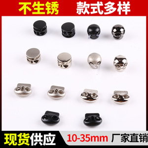 Metal Spring Button 4mm Aperture Alloy Snap Button Round Elastic Cord Adjustable Buckle for Garment Tightening - Product Image 5